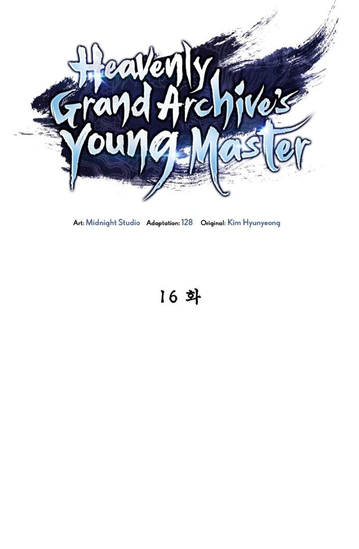 Heavenly Grand Archive’s Young Master Chapter 16 - halaman 49