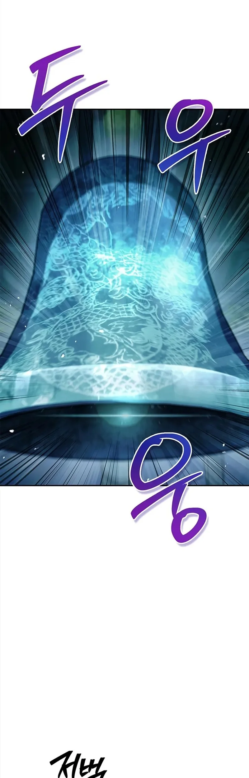 Heavenly Grand Archive’s Young Master Chapter 160 - halaman 15