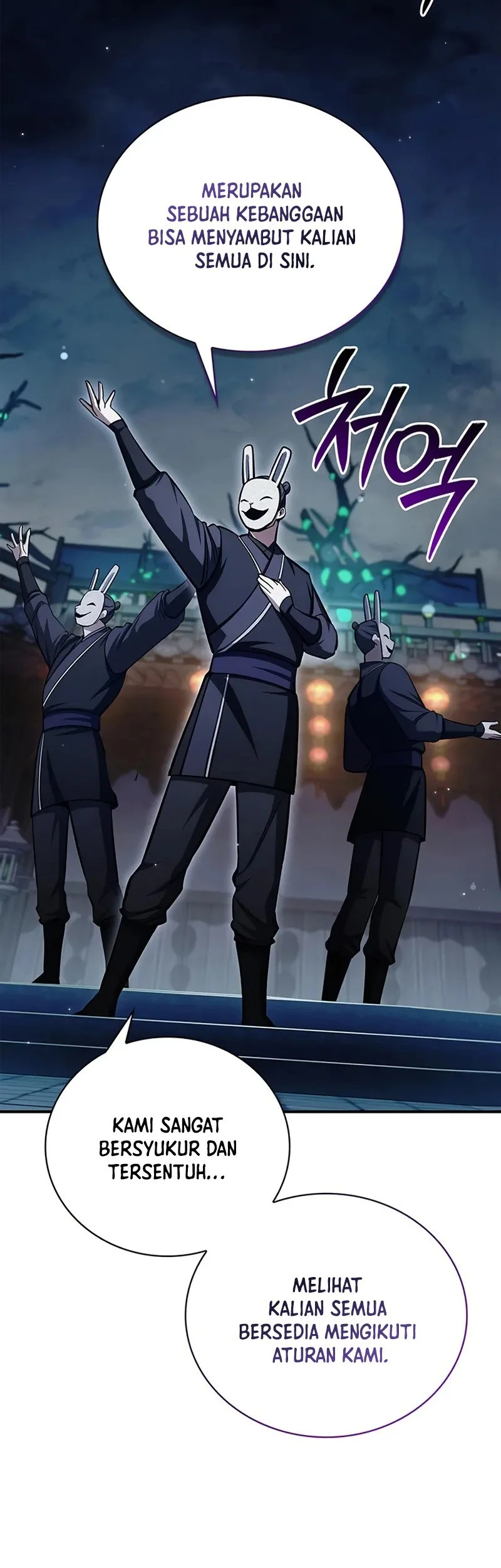 Heavenly Grand Archive’s Young Master Chapter 160 - halaman 17