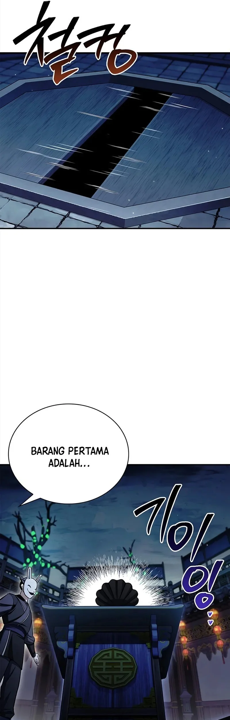 Heavenly Grand Archive’s Young Master Chapter 160 - halaman 32