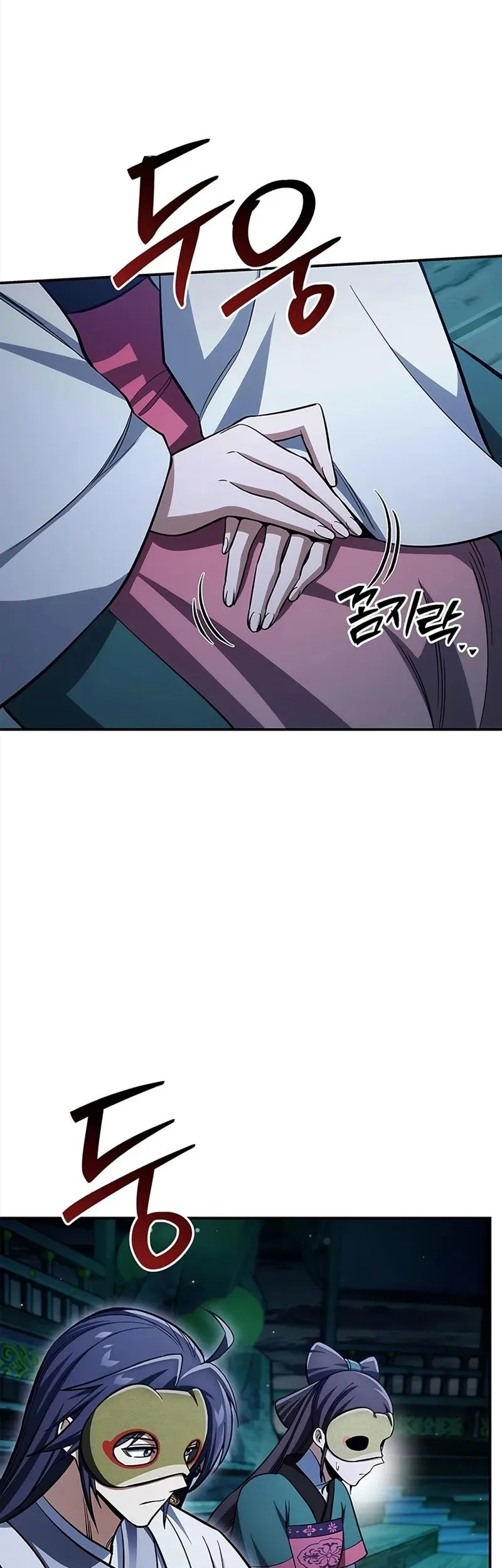 Heavenly Grand Archive’s Young Master Chapter 160 - halaman 5