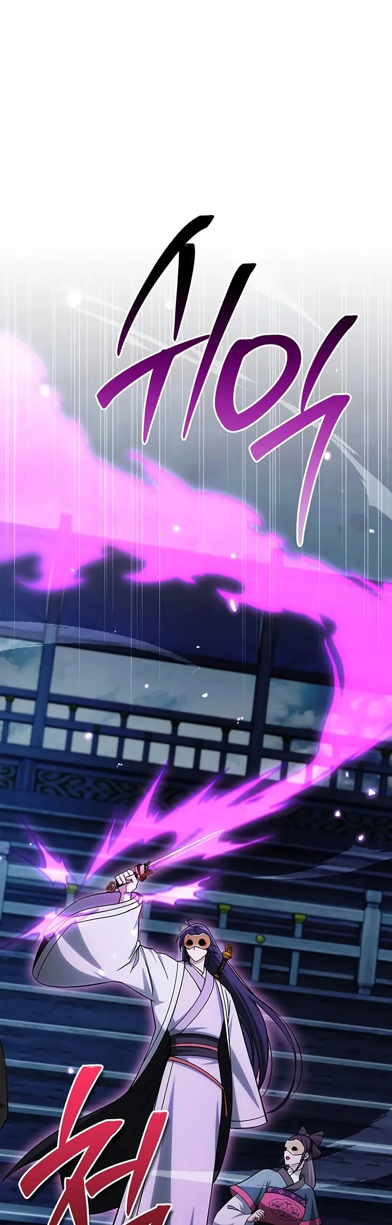 Heavenly Grand Archive’s Young Master Chapter 161 - halaman 50