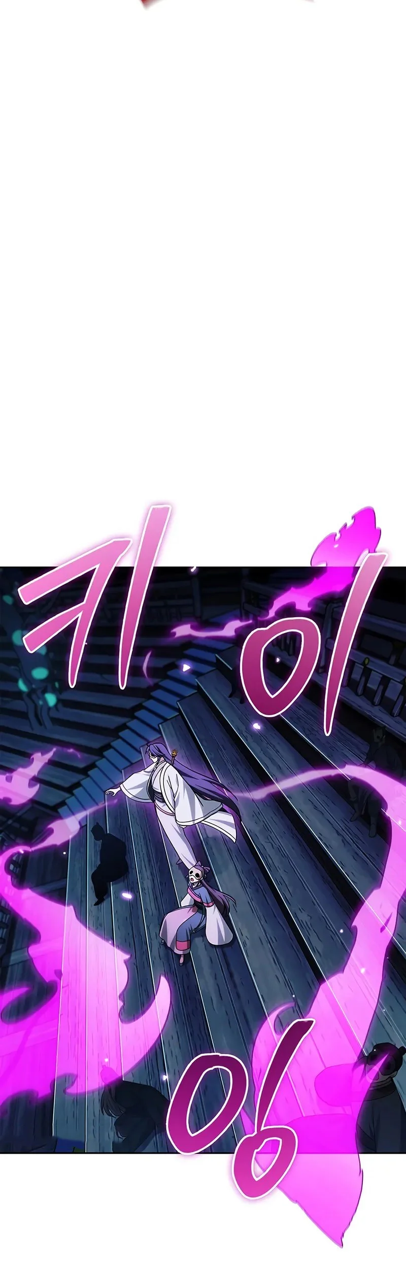 Heavenly Grand Archive’s Young Master Chapter 161 - halaman 56
