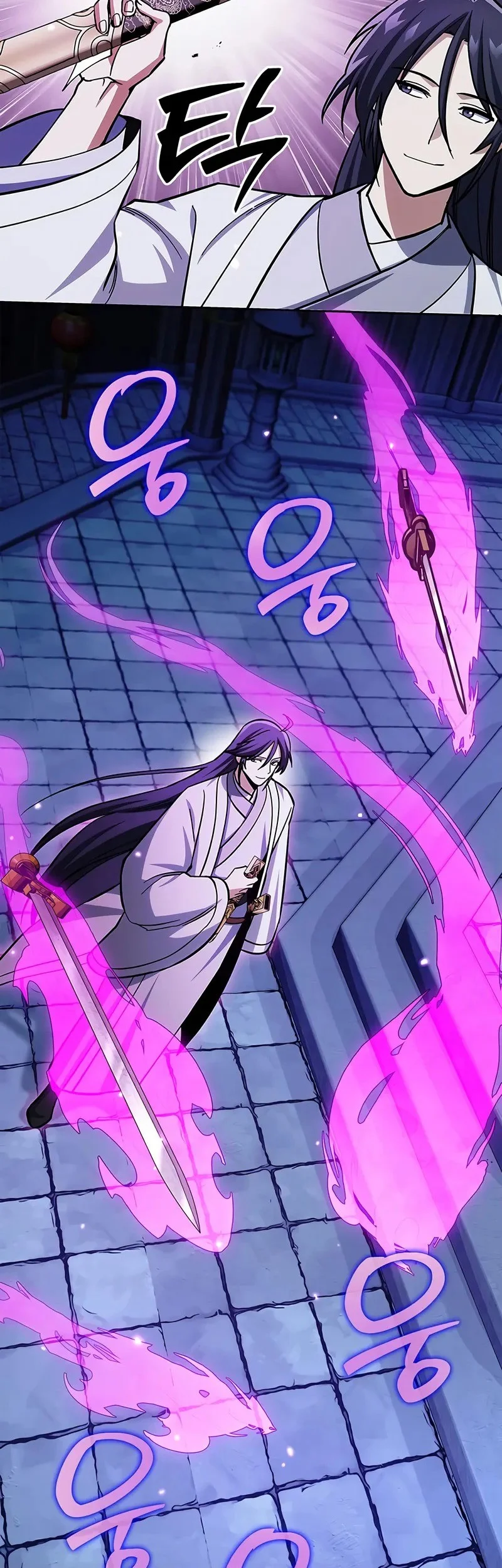 Heavenly Grand Archive’s Young Master Chapter 161 - halaman 77