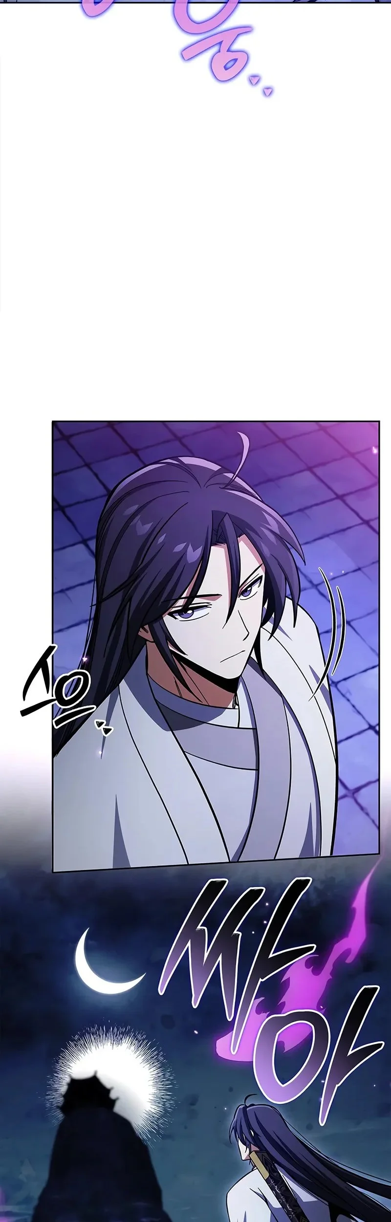 Heavenly Grand Archive’s Young Master Chapter 161 - halaman 78
