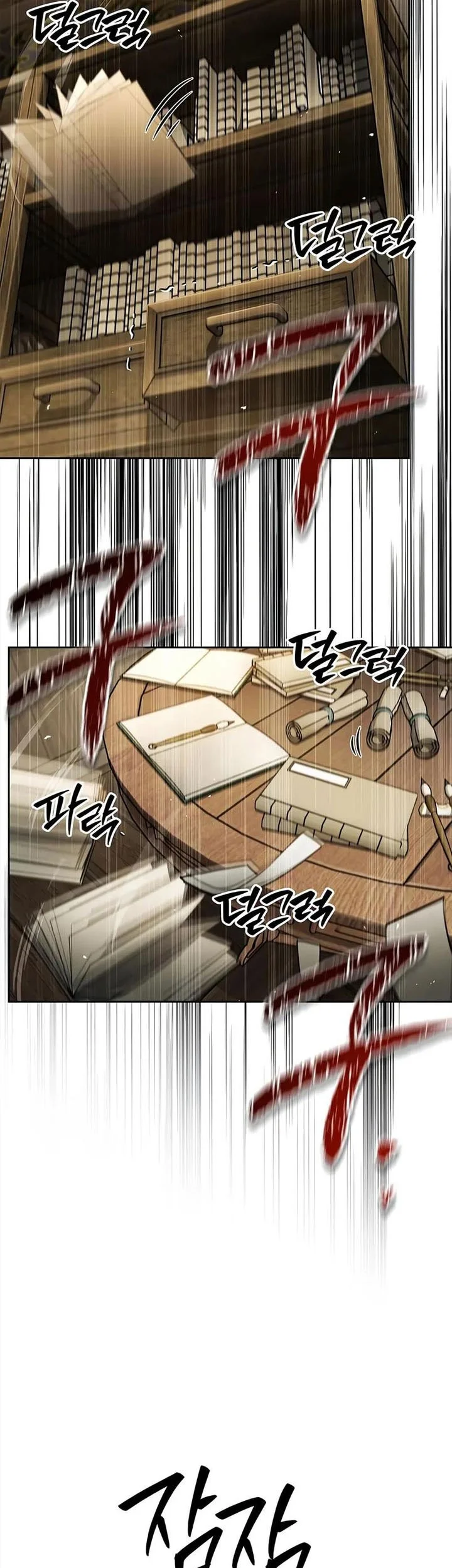 Heavenly Grand Archive’s Young Master Chapter 166 - halaman 14
