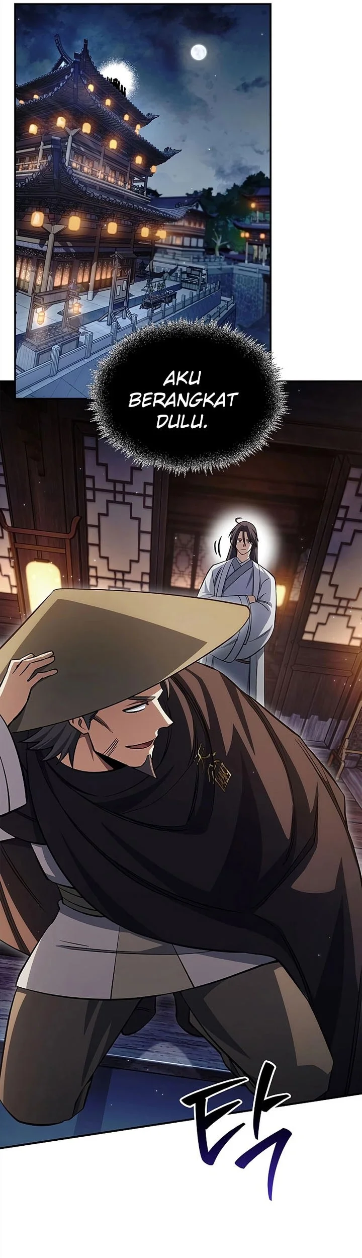 Heavenly Grand Archive’s Young Master Chapter 167 - halaman 26