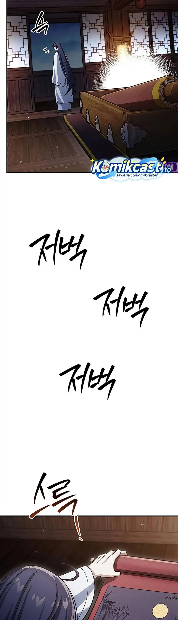 Heavenly Grand Archive’s Young Master Chapter 167 - halaman 30