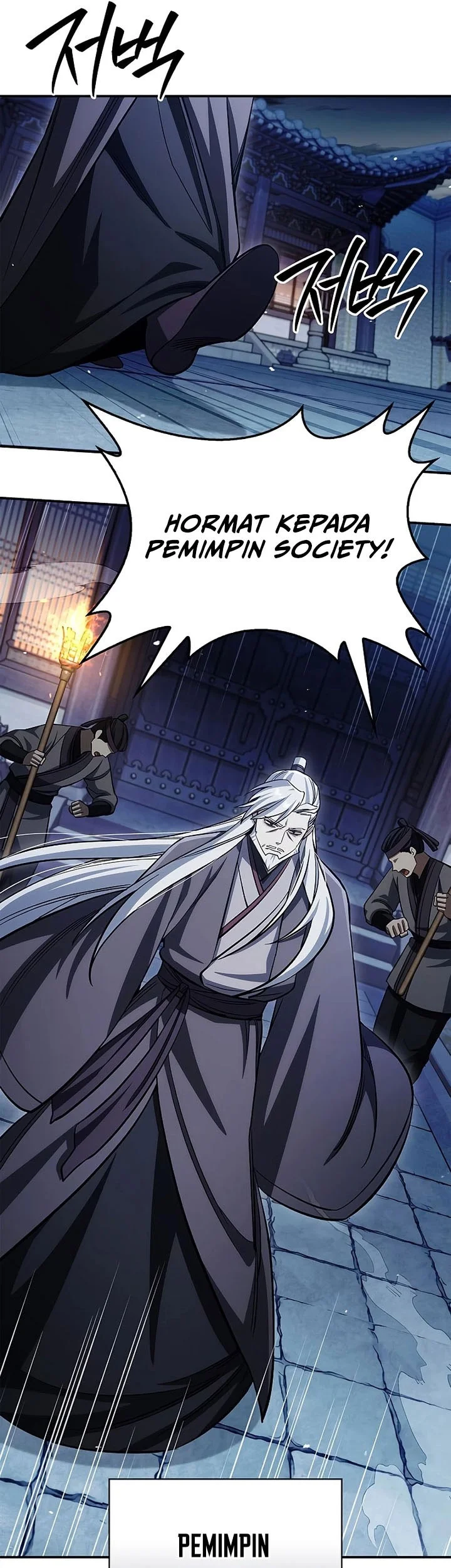 Heavenly Grand Archive’s Young Master Chapter 167 - halaman 34