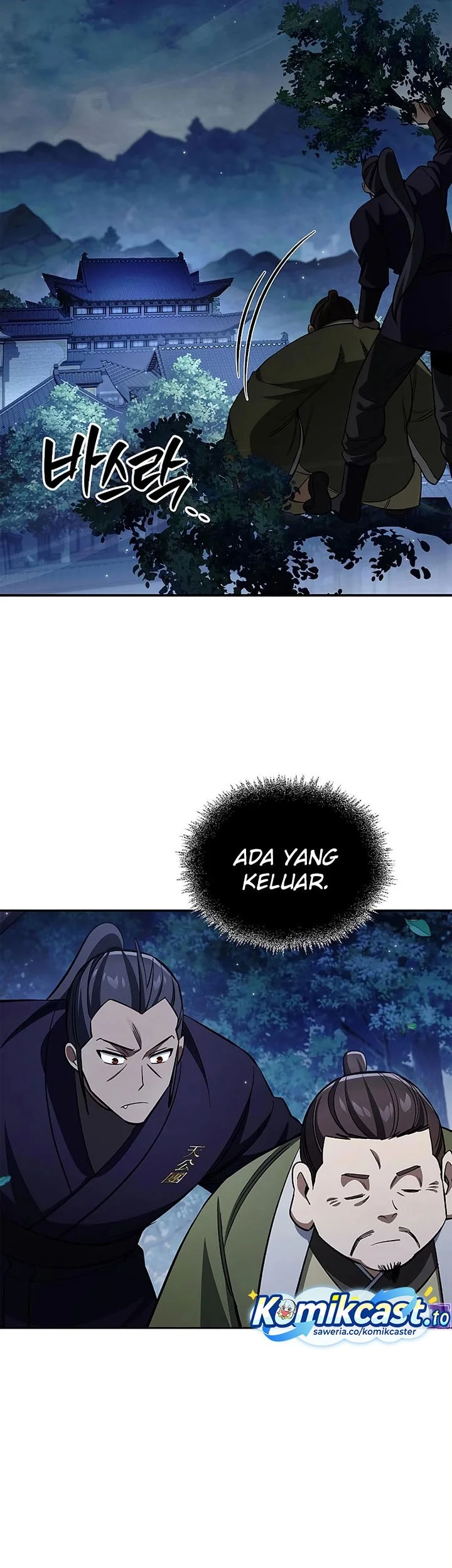 Heavenly Grand Archive’s Young Master Chapter 167 - halaman 42