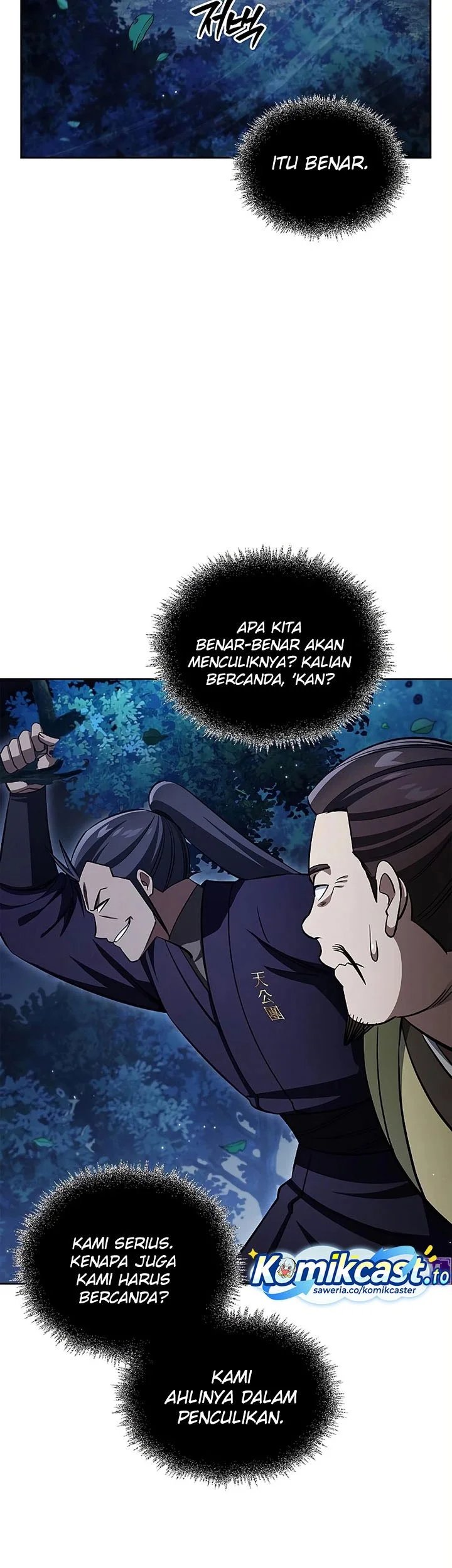 Heavenly Grand Archive’s Young Master Chapter 167 - halaman 44