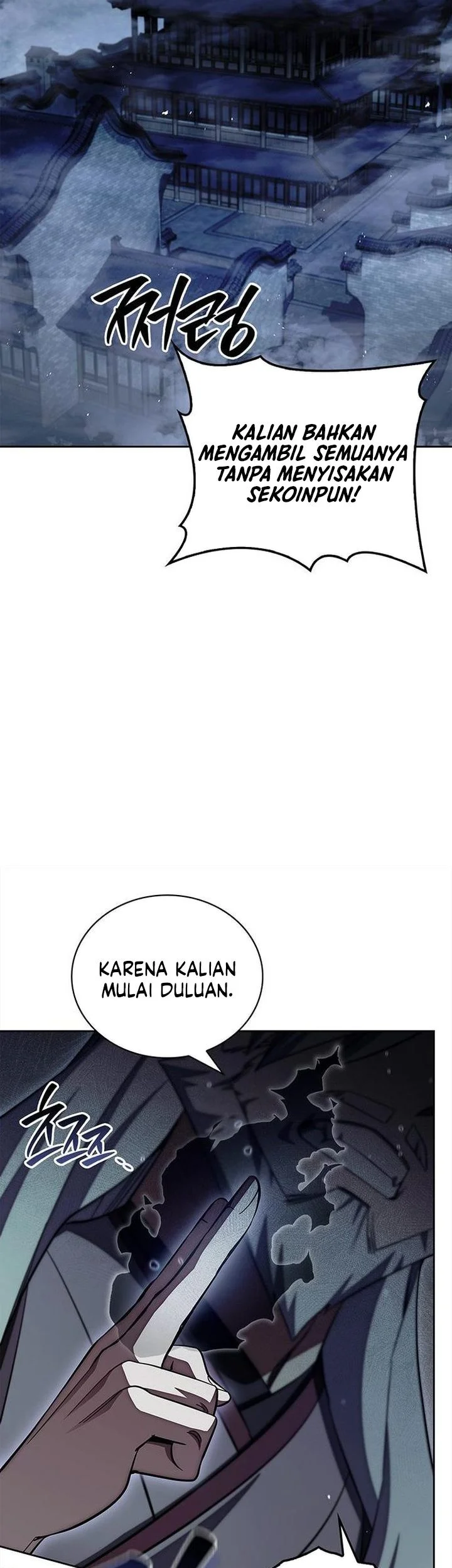 Heavenly Grand Archive’s Young Master Chapter 168 - halaman 36