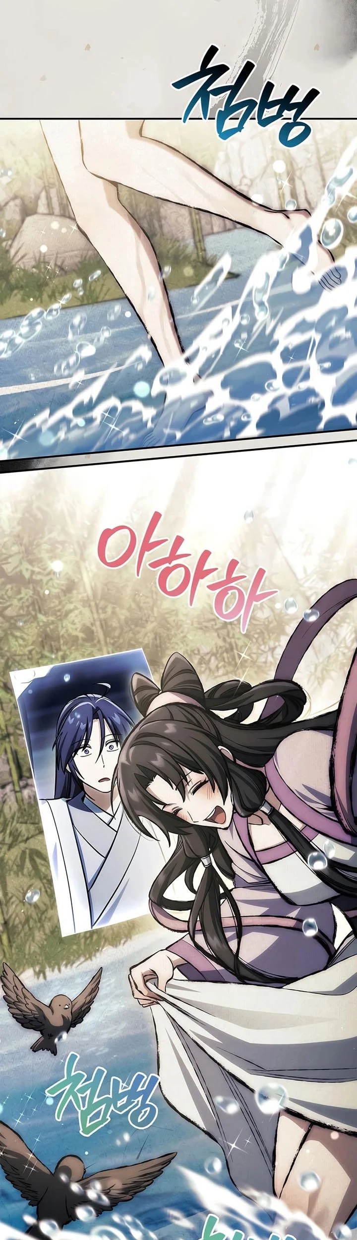 Heavenly Grand Archive’s Young Master Chapter 169 - halaman 26