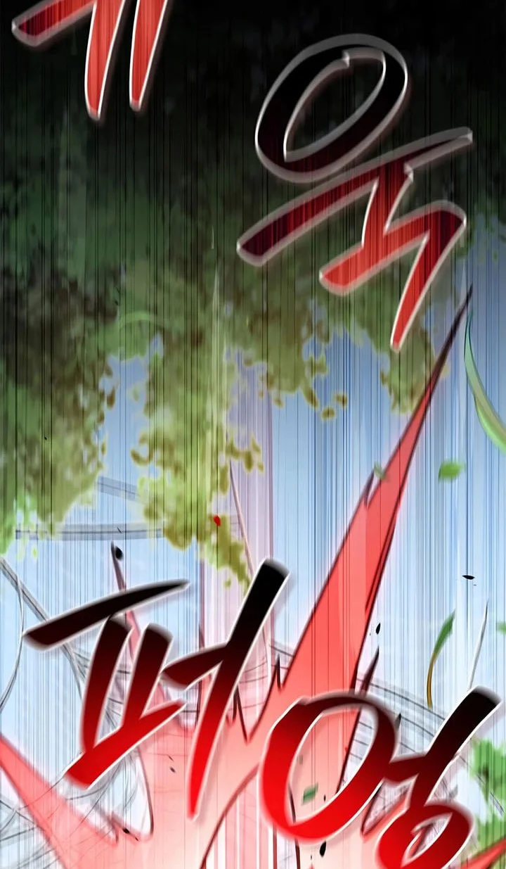 Heavenly Grand Archive’s Young Master Chapter 169 - halaman 77