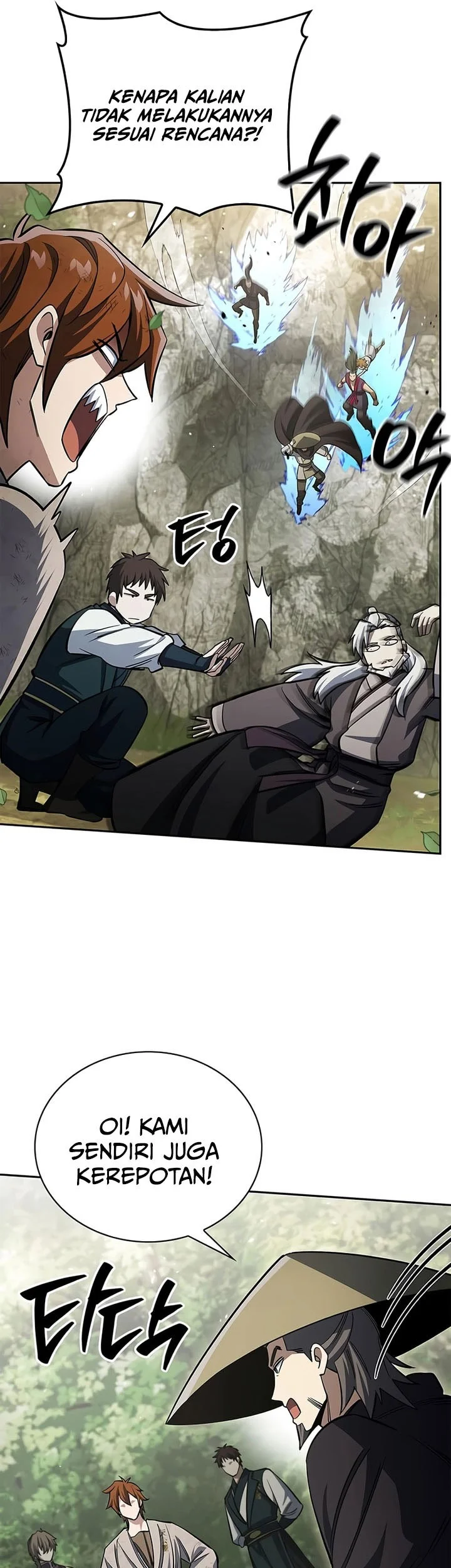 Heavenly Grand Archive’s Young Master Chapter 169 - halaman 82