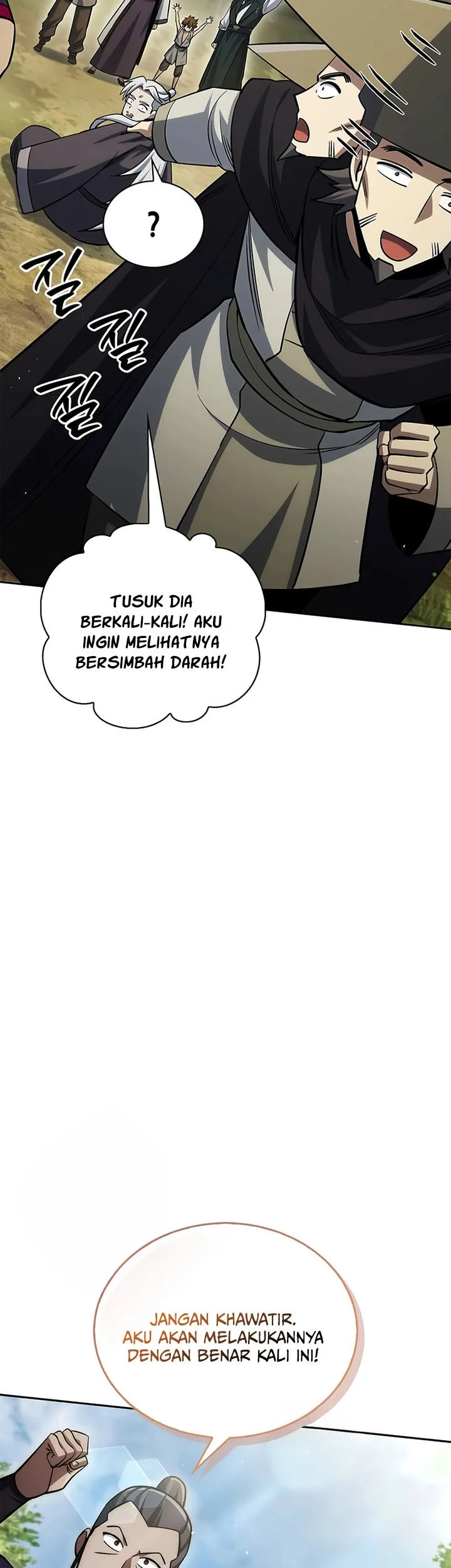 Heavenly Grand Archive’s Young Master Chapter 169 - halaman 94