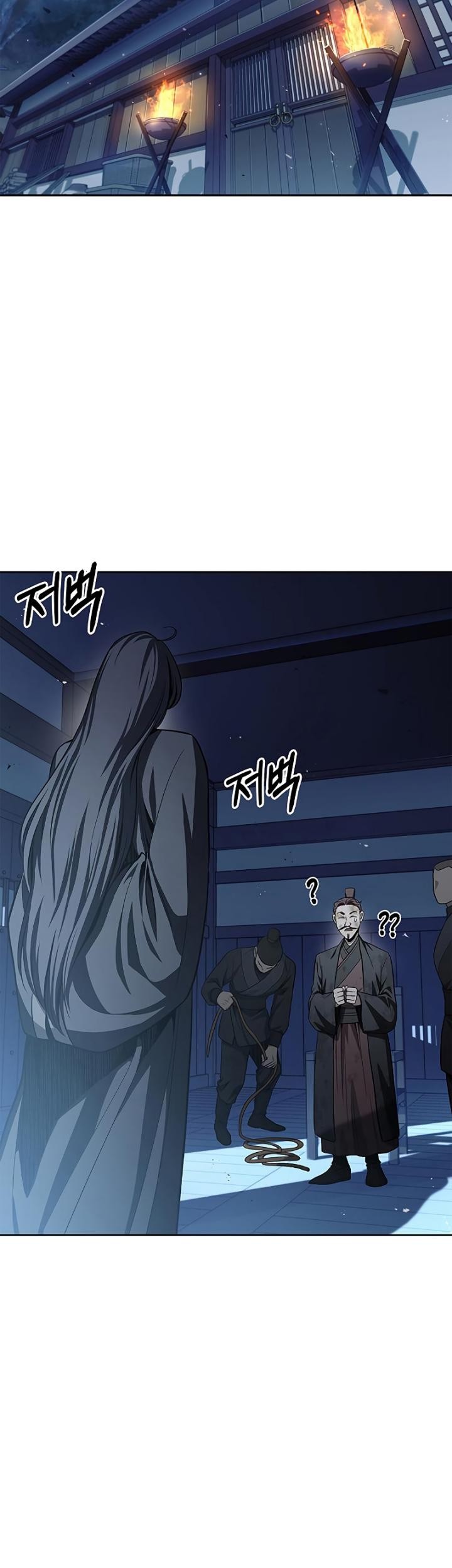 Heavenly Grand Archive’s Young Master Chapter 17 - halaman 65