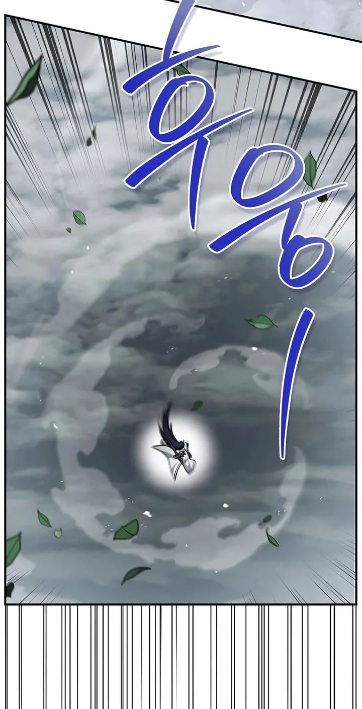 Heavenly Grand Archive’s Young Master Chapter 170 - halaman 53