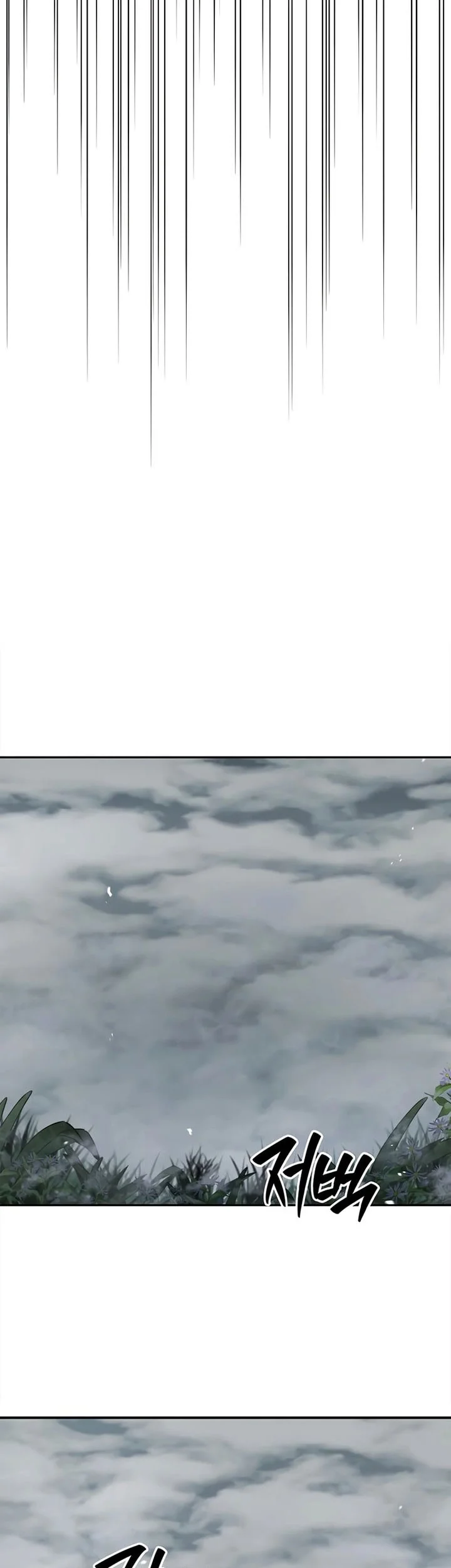 Heavenly Grand Archive’s Young Master Chapter 170 - halaman 54