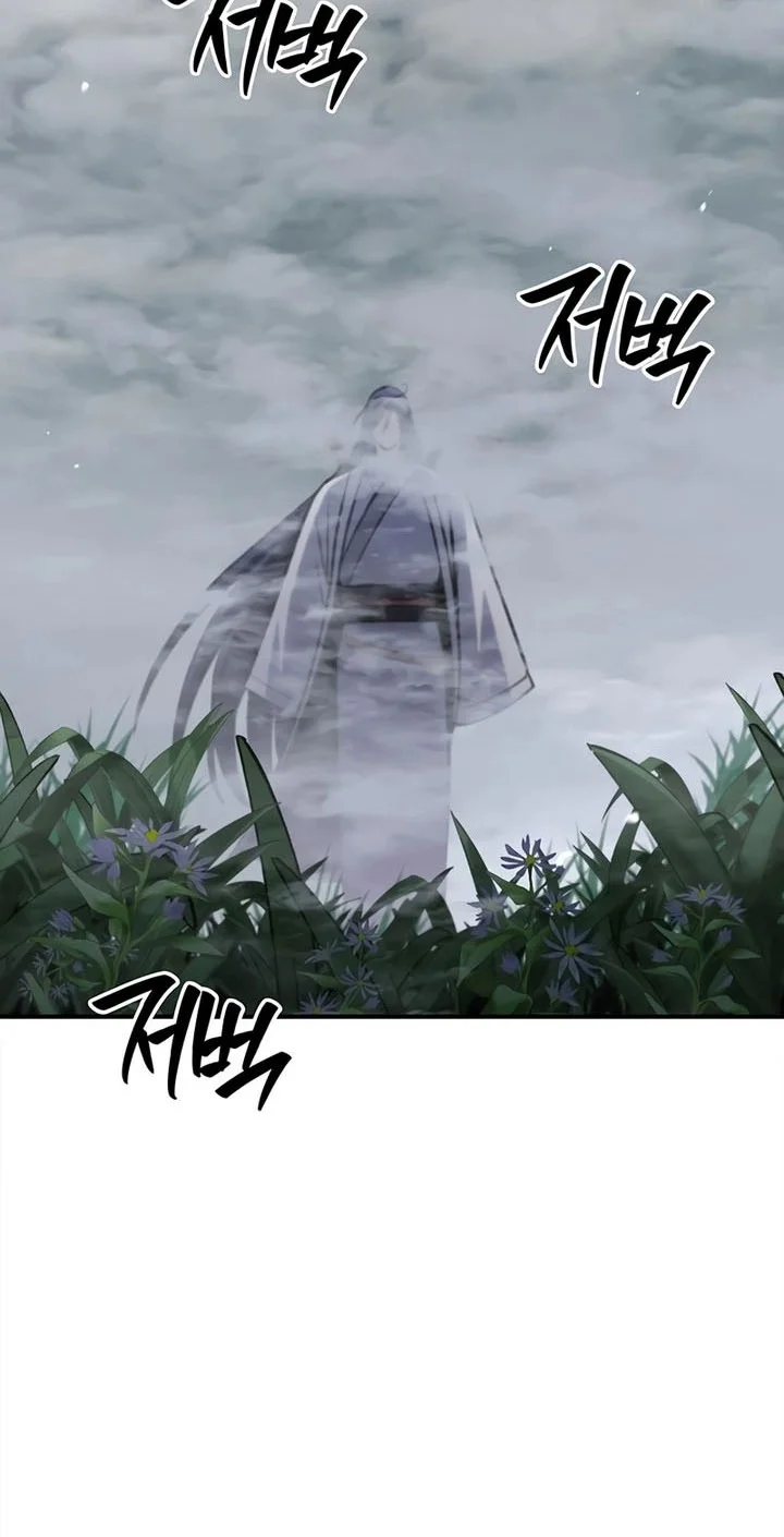 Heavenly Grand Archive’s Young Master Chapter 170 - halaman 55