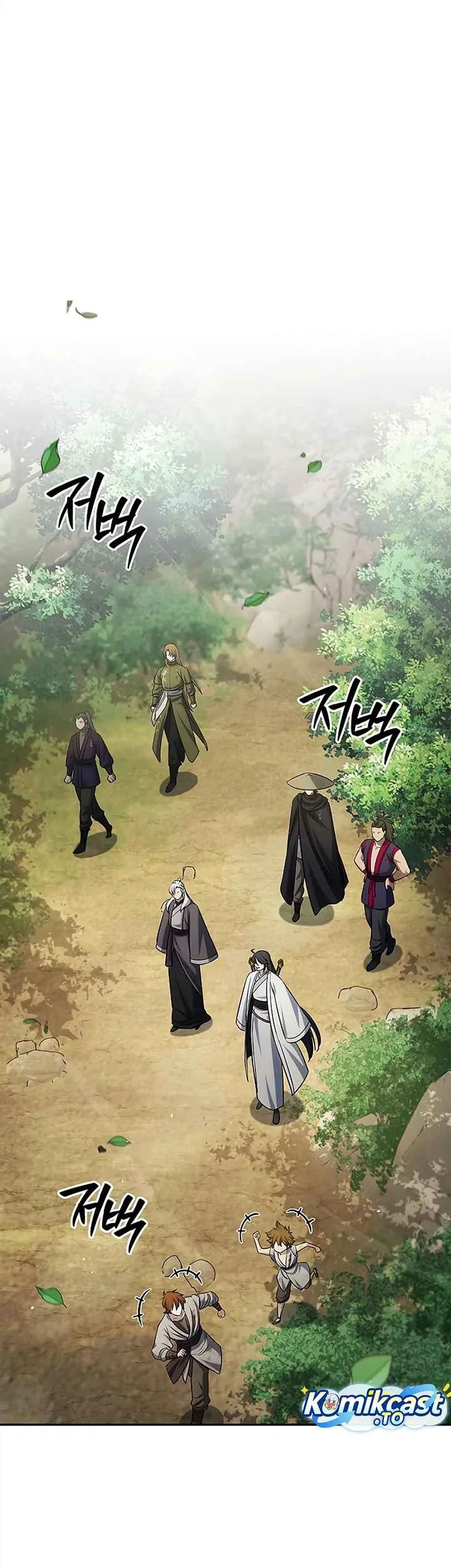 Heavenly Grand Archive’s Young Master Chapter 171 - halaman 15