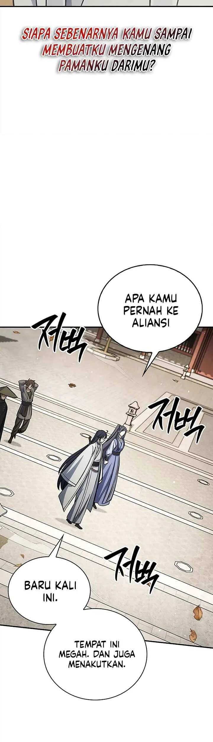 Heavenly Grand Archive’s Young Master Chapter 172 - halaman 21