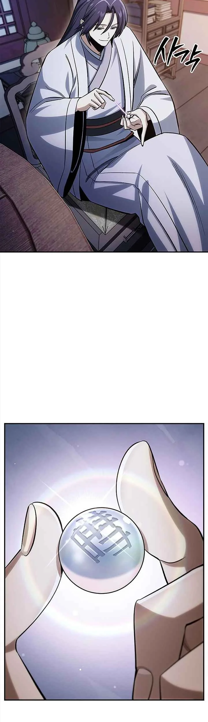 Heavenly Grand Archive’s Young Master Chapter 172 - halaman 65