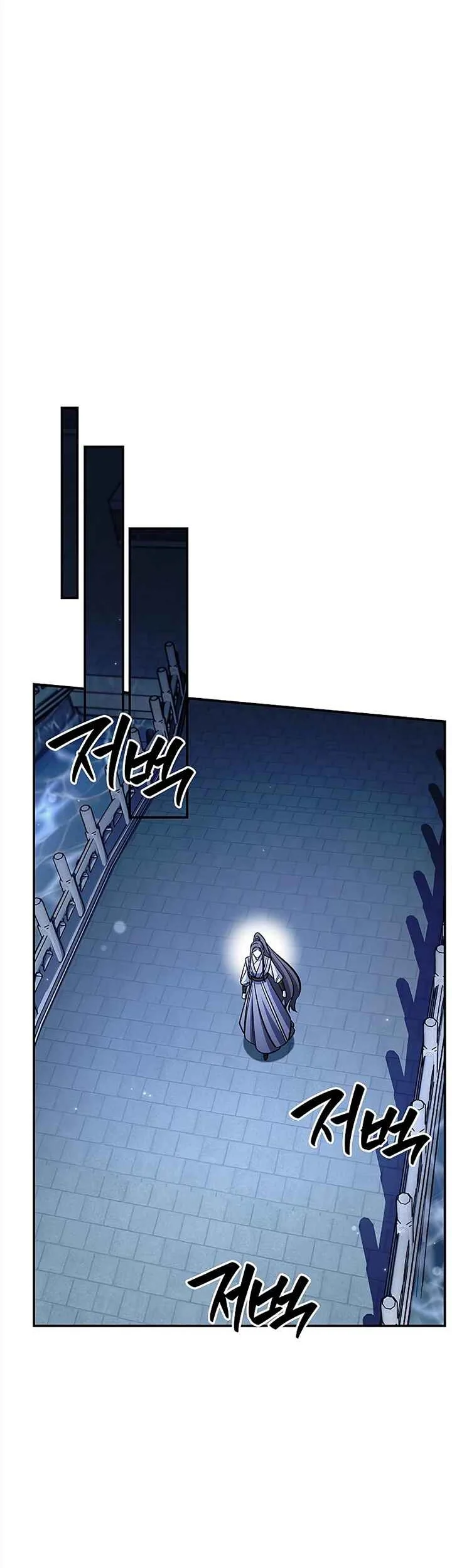 Heavenly Grand Archive’s Young Master Chapter 173 - halaman 15