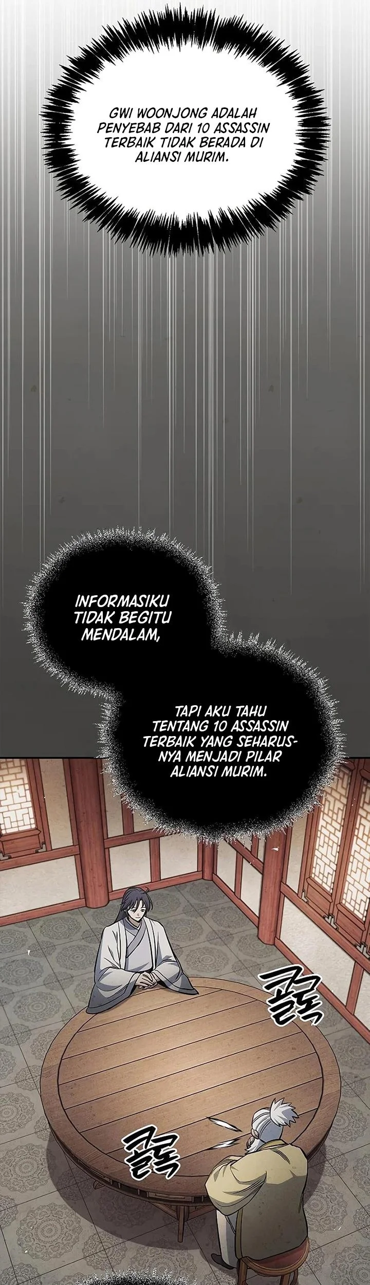 Heavenly Grand Archive’s Young Master Chapter 174 - halaman 16