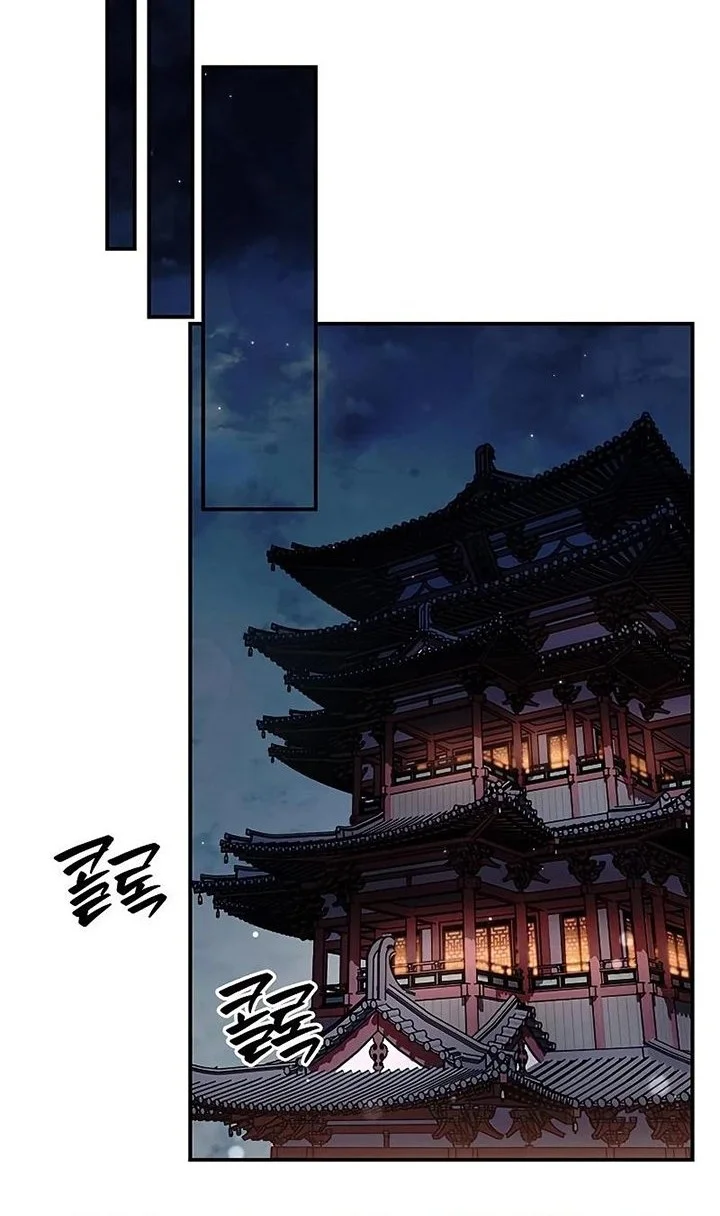 Heavenly Grand Archive’s Young Master Chapter 174 - halaman 70