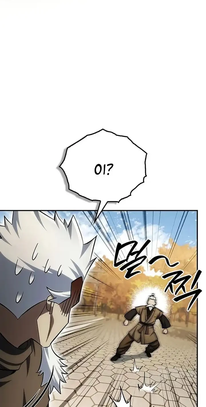 Heavenly Grand Archive’s Young Master Chapter 175 - halaman 23