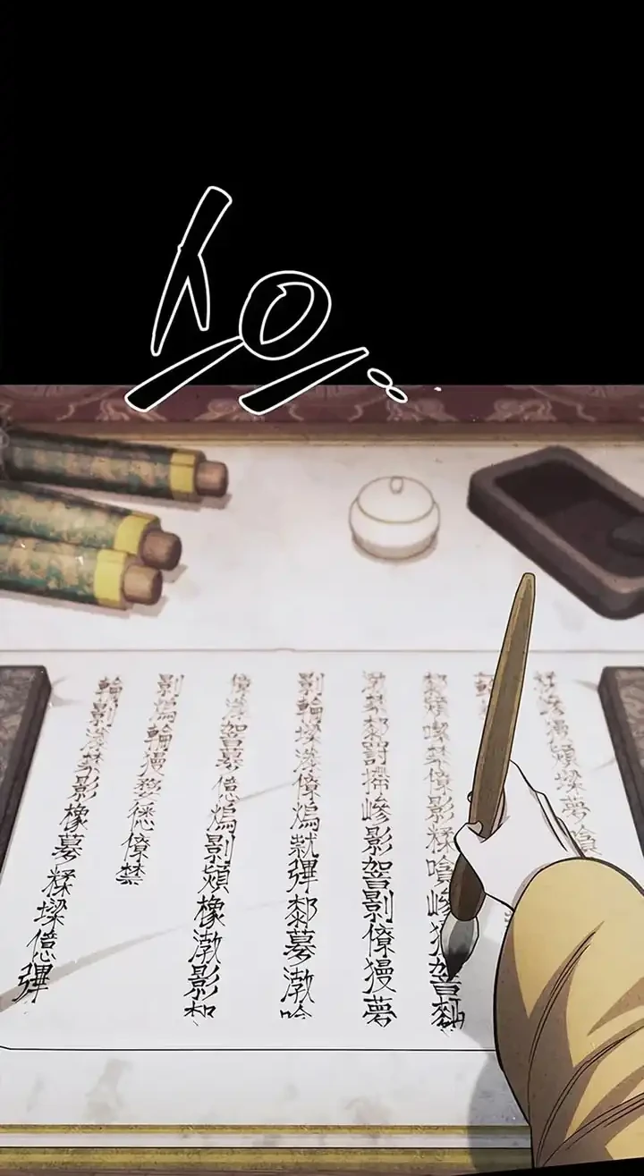 Heavenly Grand Archive’s Young Master Chapter 175 - halaman 7