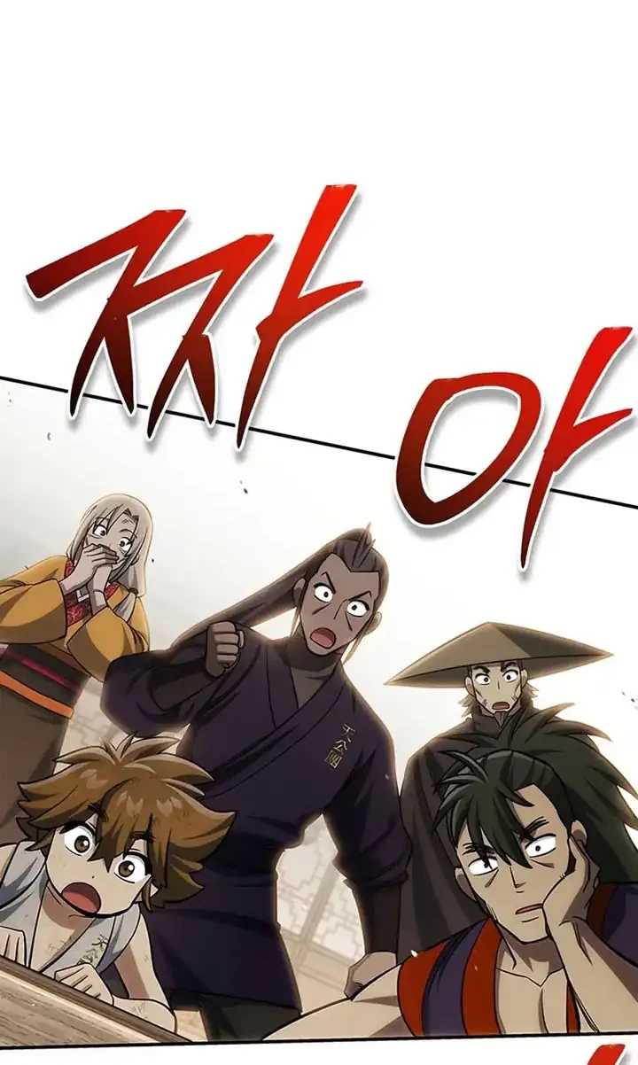 Heavenly Grand Archive’s Young Master Chapter 175 - halaman 77