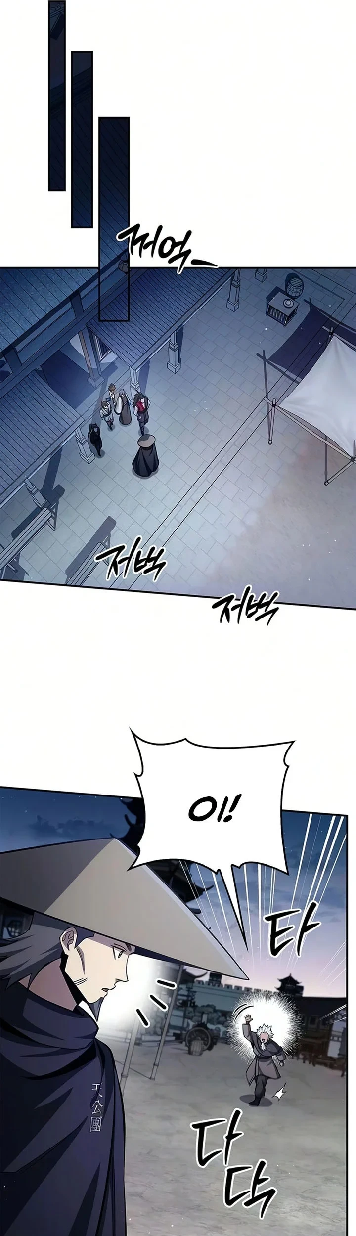 Heavenly Grand Archive’s Young Master Chapter 176 - halaman 50