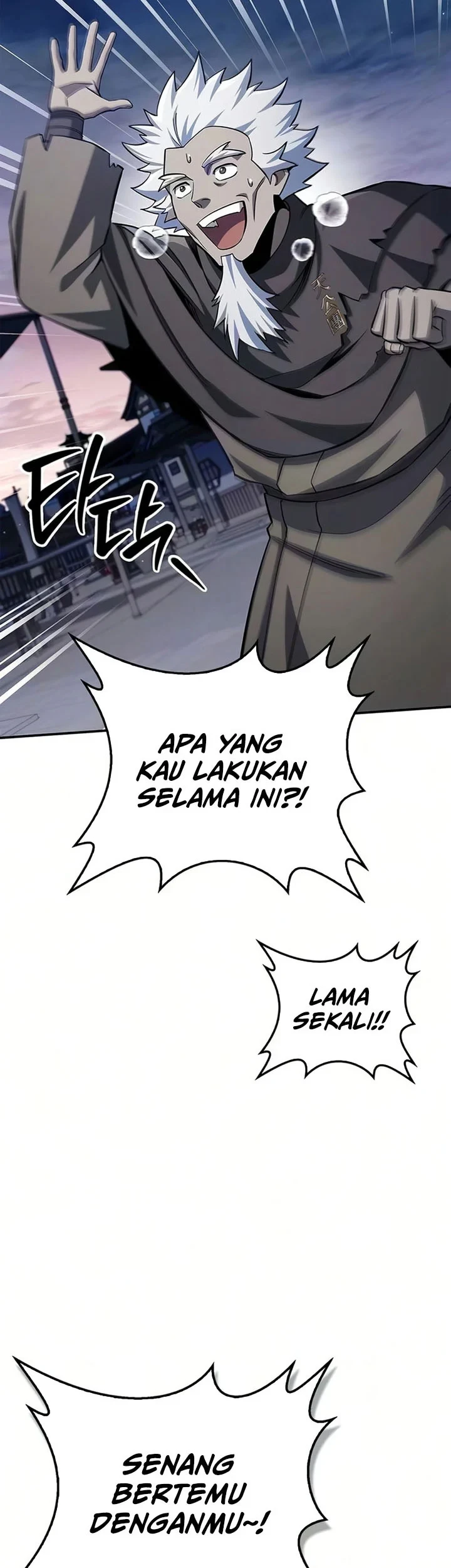 Heavenly Grand Archive’s Young Master Chapter 176 - halaman 52