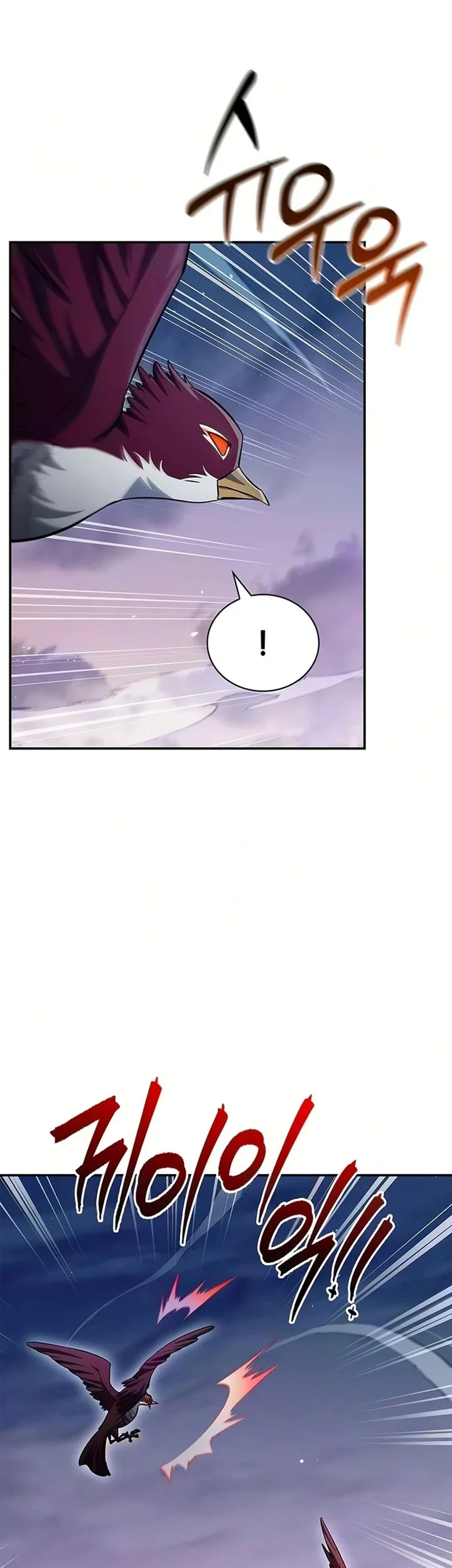 Heavenly Grand Archive’s Young Master Chapter 177 - halaman 72