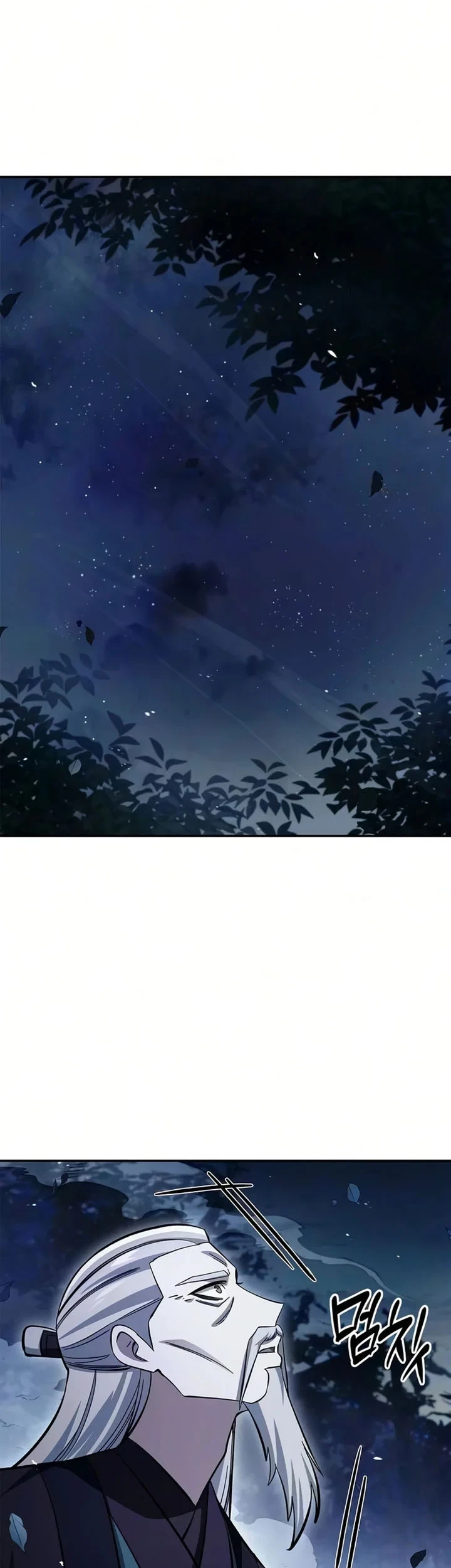 Heavenly Grand Archive’s Young Master Chapter 178 - halaman 4