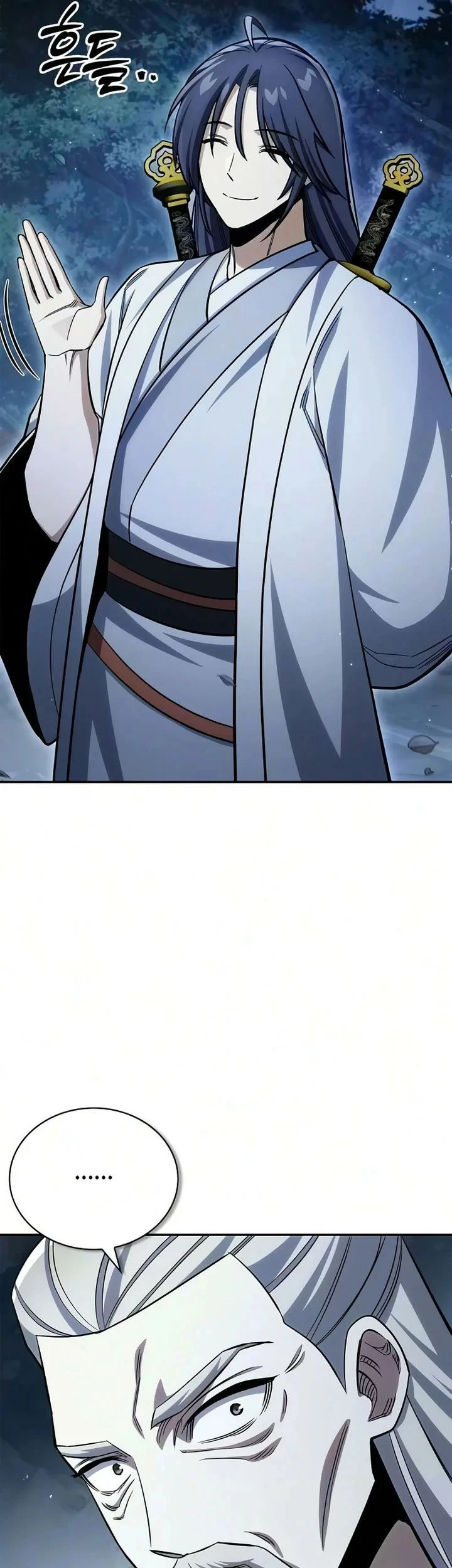 Heavenly Grand Archive’s Young Master Chapter 179 - halaman 10