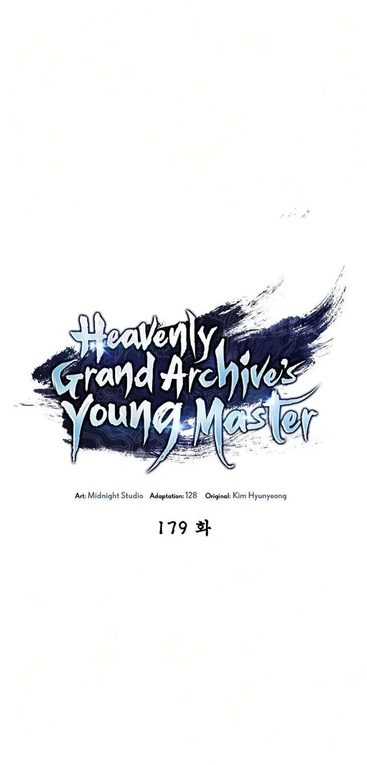 Heavenly Grand Archive’s Young Master Chapter 179 - halaman 13