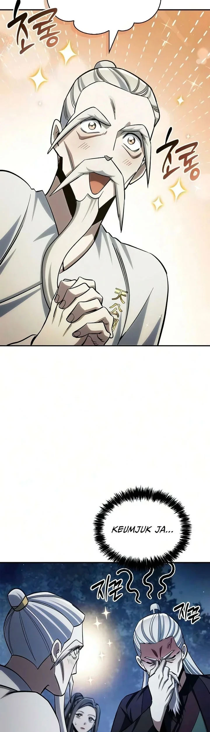 Heavenly Grand Archive’s Young Master Chapter 179 - halaman 6
