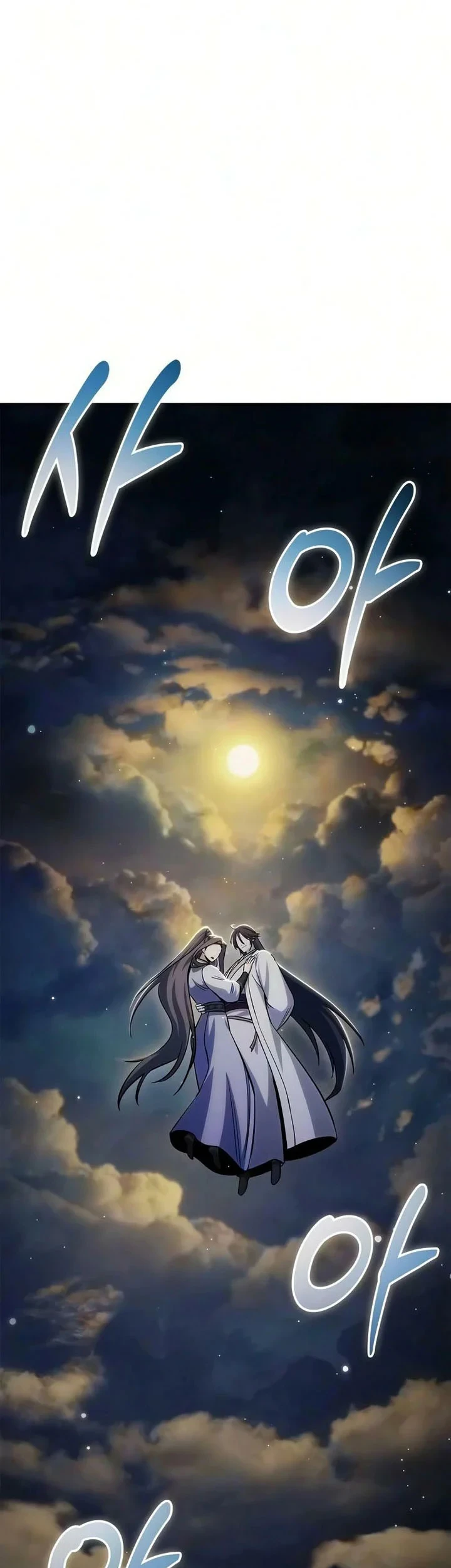Heavenly Grand Archive’s Young Master Chapter 179 - halaman 68