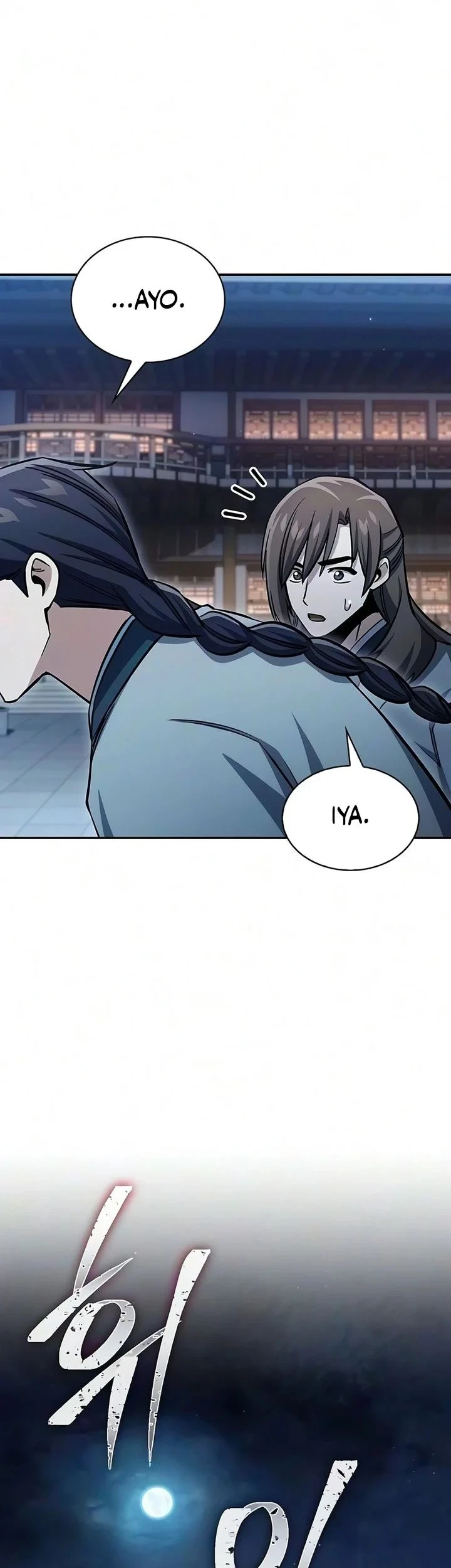 Heavenly Grand Archive’s Young Master Chapter 182 - halaman 69