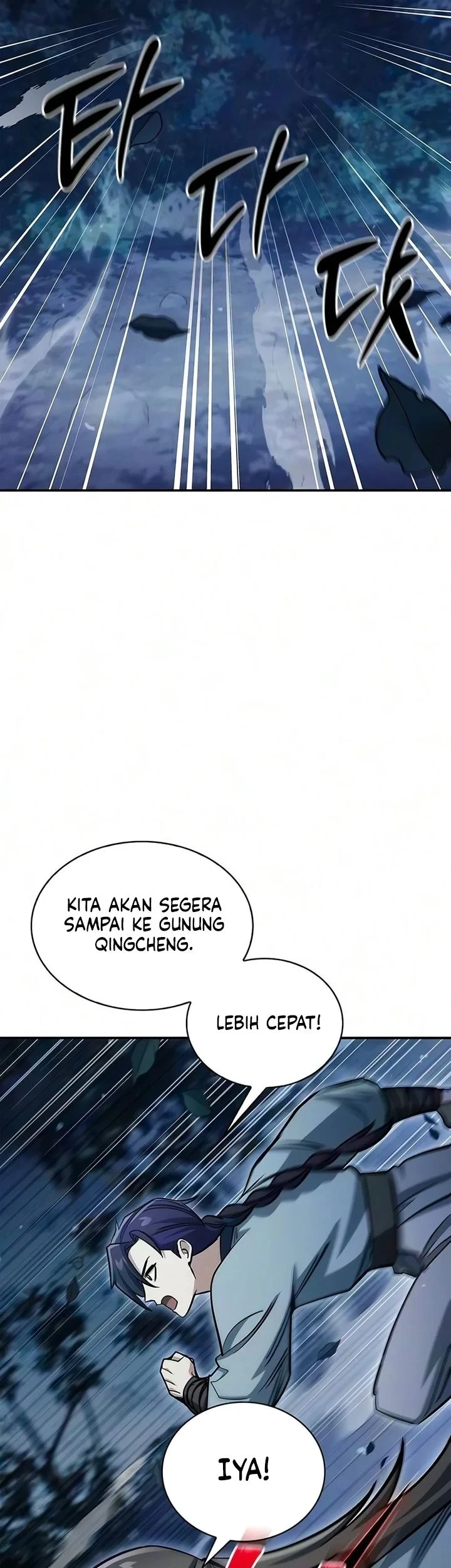 Heavenly Grand Archive’s Young Master Chapter 182 - halaman 71