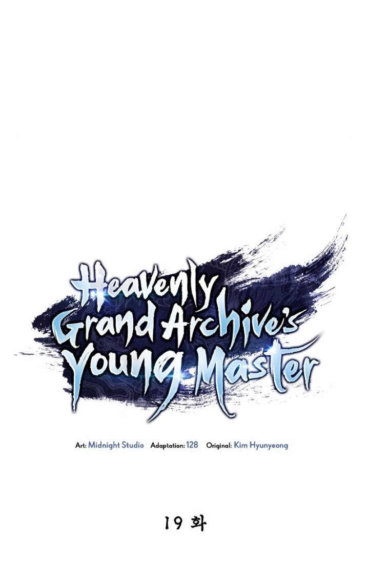Heavenly Grand Archive’s Young Master Chapter 19 - halaman 32