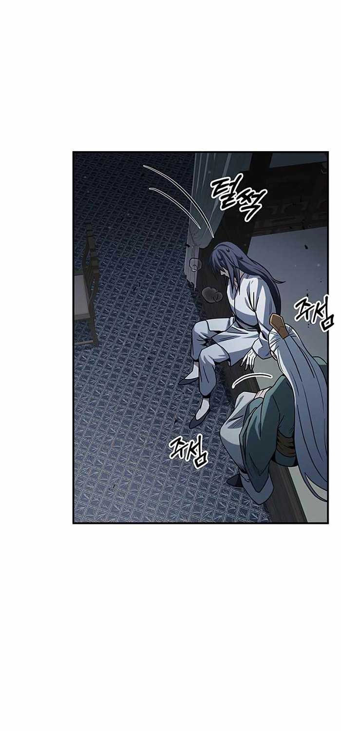 Heavenly Grand Archive’s Young Master Chapter 2 - halaman 22