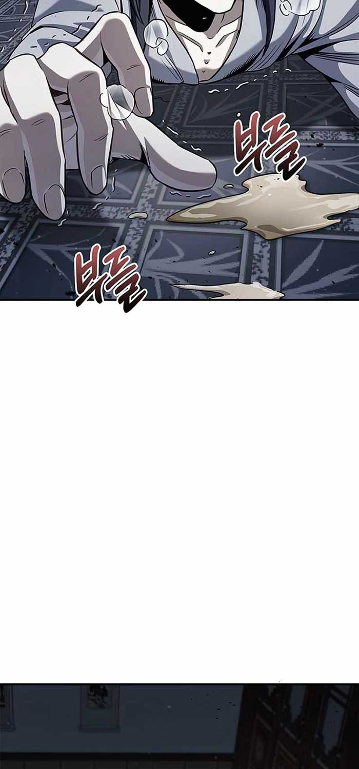 Heavenly Grand Archive’s Young Master Chapter 2 - halaman 81