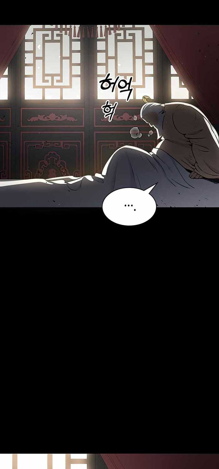Heavenly Grand Archive’s Young Master Chapter 2 - halaman 88