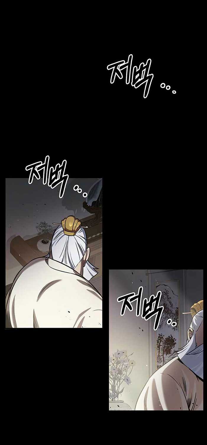 Heavenly Grand Archive’s Young Master Chapter 2 - halaman 90