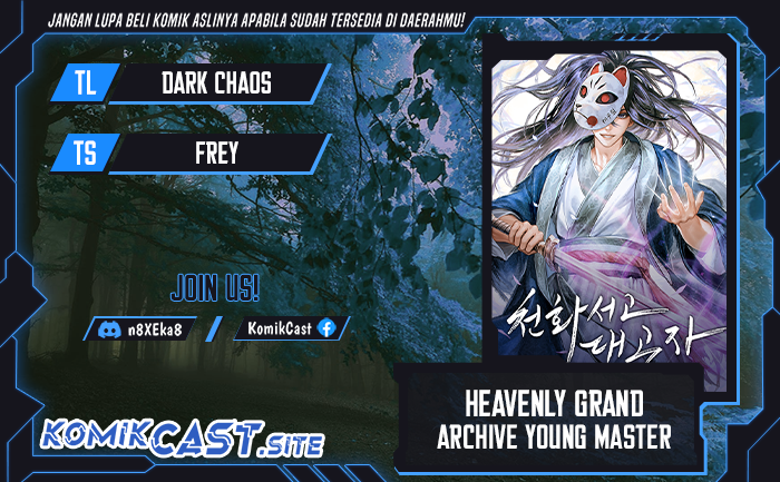 Heavenly Grand Archive’s Young Master Chapter 20 - halaman 1