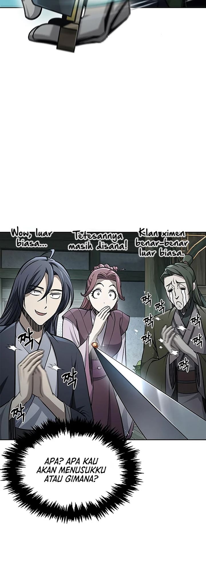 Heavenly Grand Archive’s Young Master Chapter 20 - halaman 15